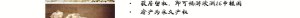 Buy2Greece – CHINA