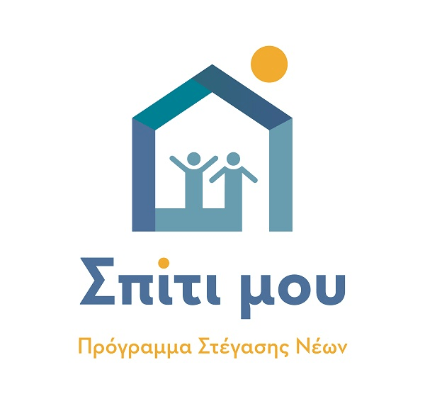 Πρόγραμμα Στέγασης Νέων