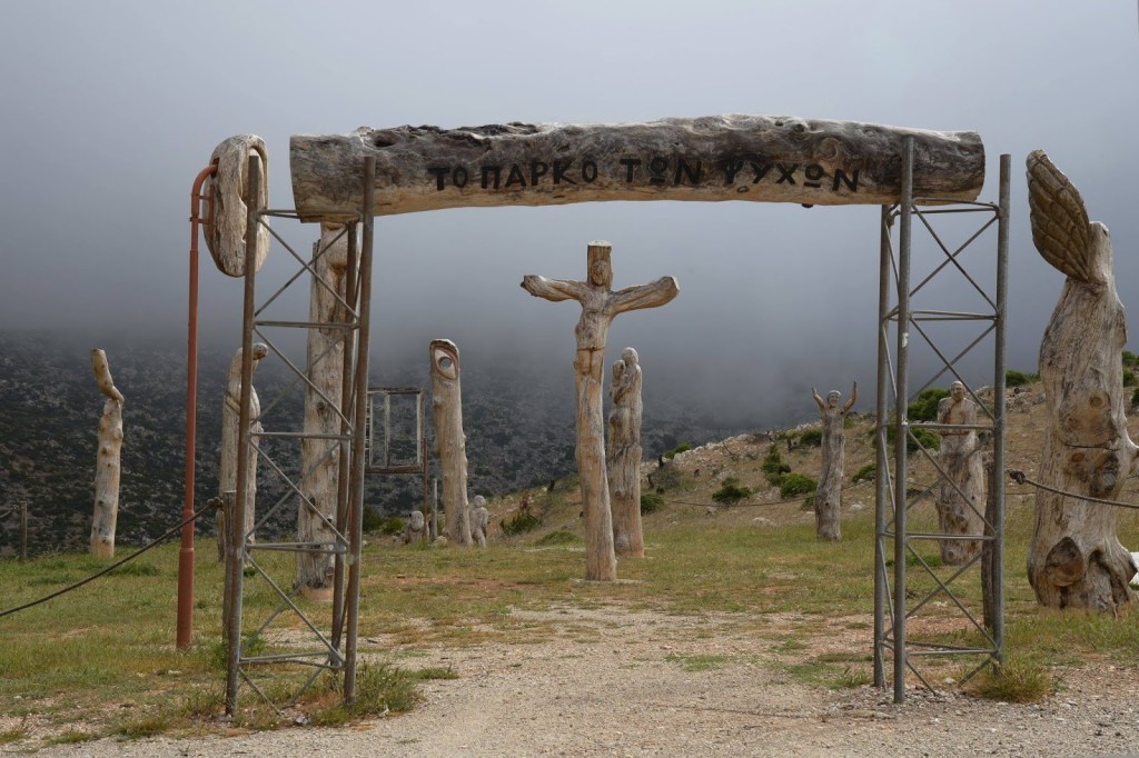 Το Πάρκο των Ψυχών : Ένα υπαίθριο μουσείο μόλις 40 λεπτά από την Αθήνα